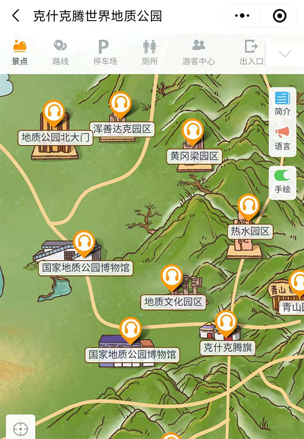 内蒙古克什克腾旗国家地质公园手绘地图、语音讲解、电子导览等智能导览系统上线.png