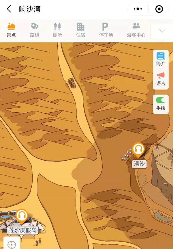 内蒙古响沙湾5A景区手绘地图、语音讲解、电子导览等智能导览系统上线.png