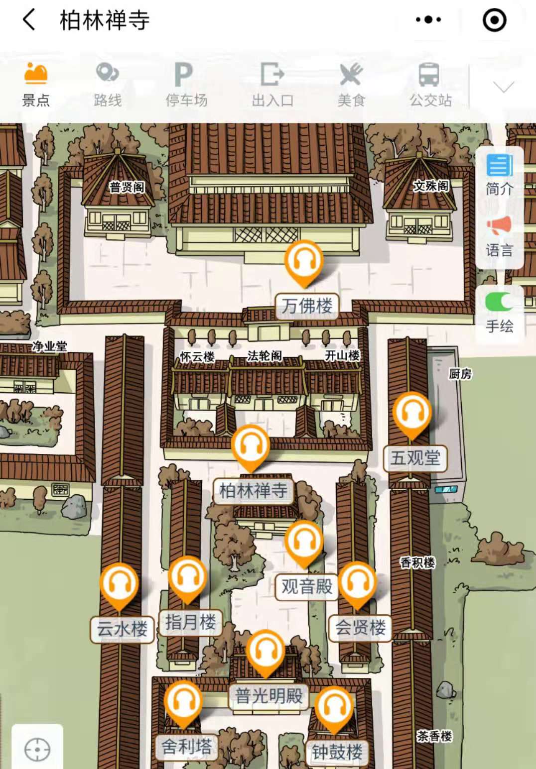 2021年河北柏林禅寺景区智能导览系统都有哪些新功能.jpg