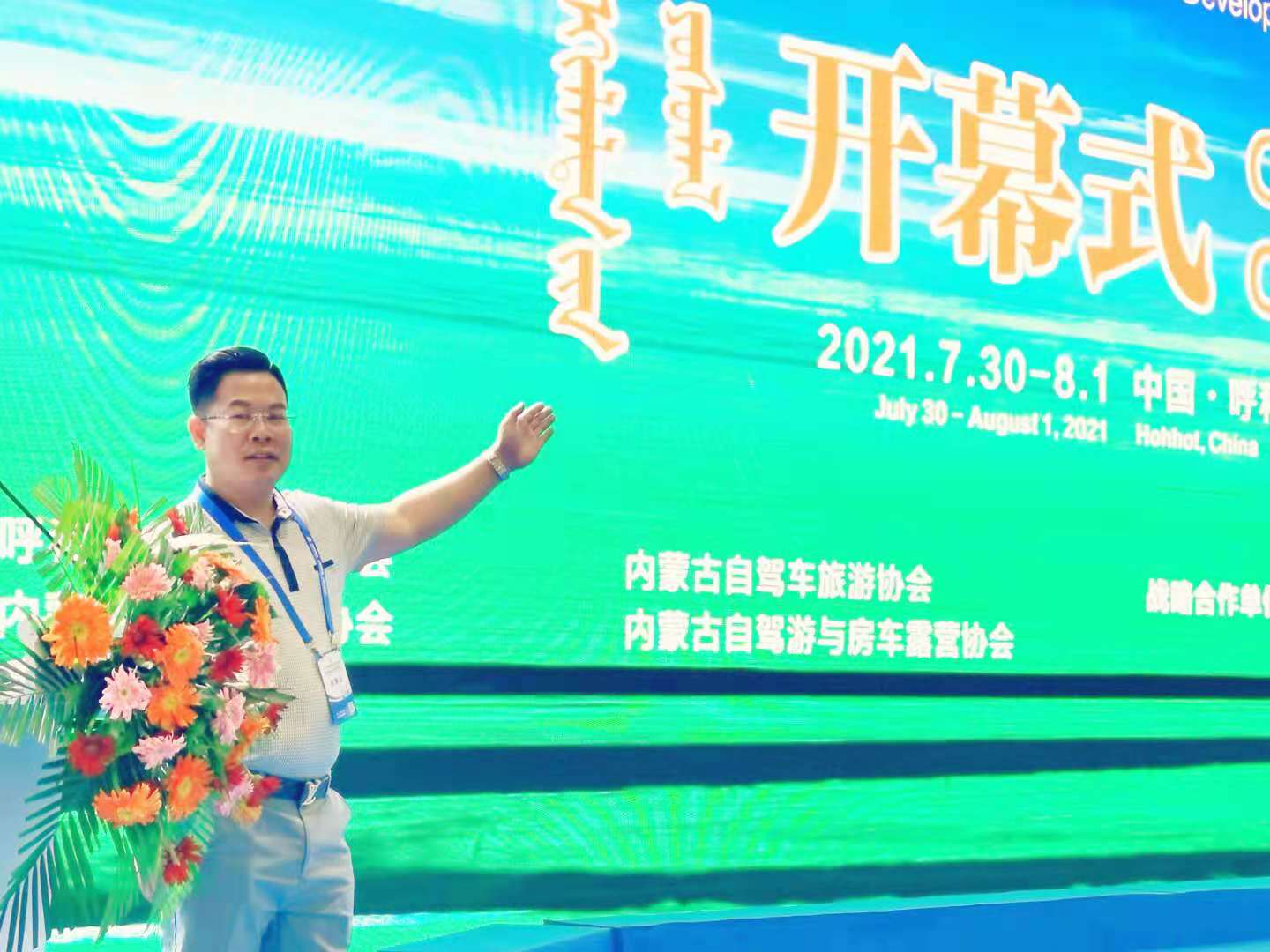 2021年内蒙古旅游博览会最亮抖音营销工具抖客大师.jpg