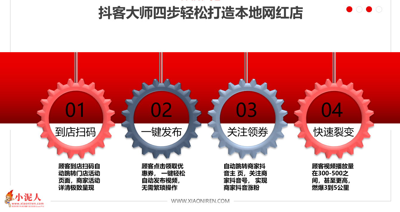 2021年内蒙古旅游博览会最亮抖音小泥人抖客大师.png