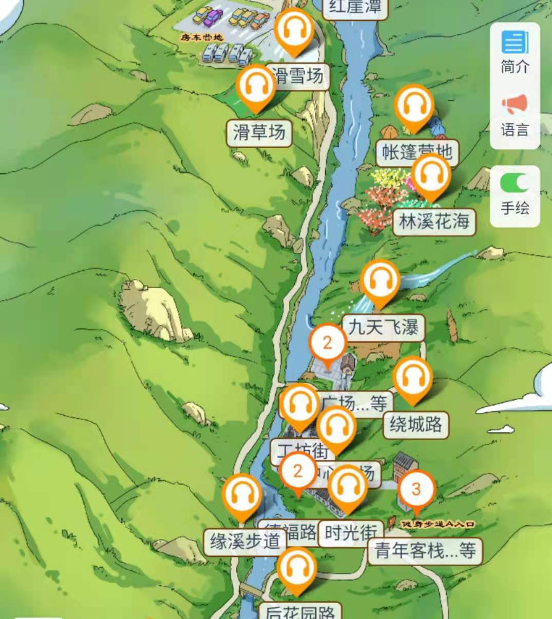 河北红崖谷景区智能导览系统八大功能，全线路讲解指引游玩.jpg