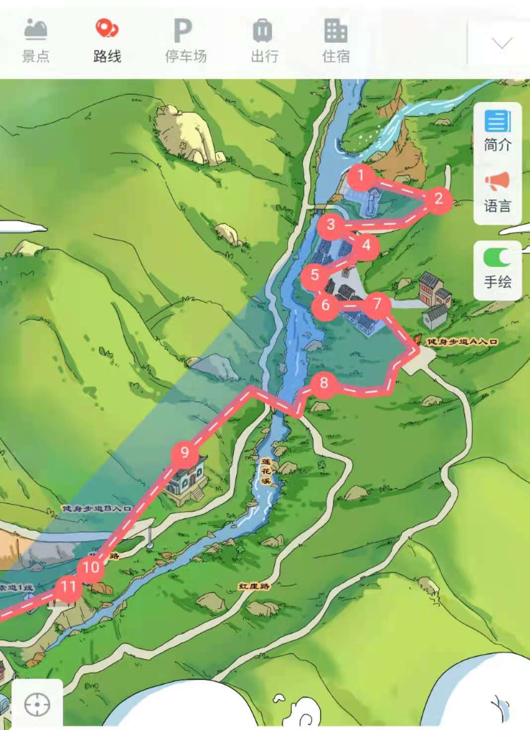 河北红崖谷景区智能导览系统八大功能，全线路讲解指引游玩.jpg