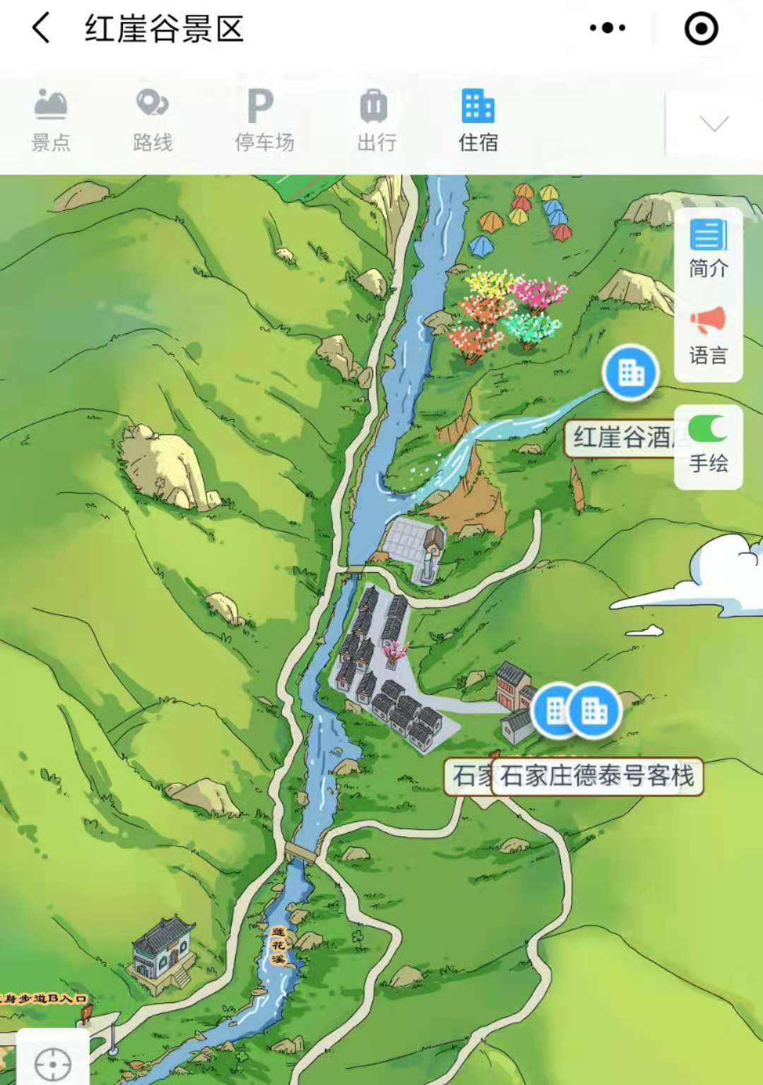 河北红崖谷景区智能导览系统八大功能，全线路讲解指引游玩.jpg
