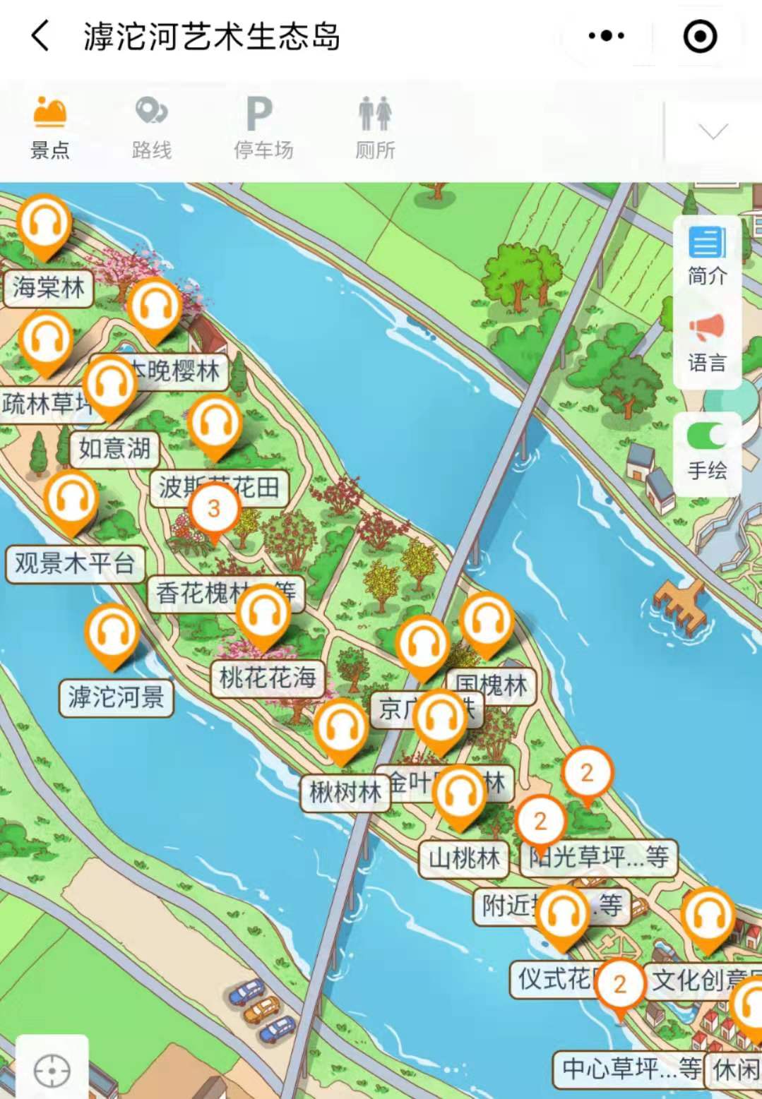 石家庄滹沱河艺术生态岛手绘地图功能上线，一张图带你玩遍景区.jpg