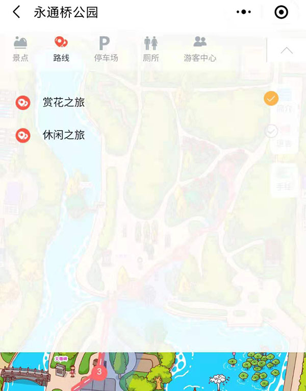 2021年河北永通桥公园智能导览系统上线，无接触导览安心出游.jpg