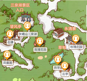 2021伏羲山山泉湖4A景区智慧导览系统，助力旅游景区智慧导览数字化发展.png