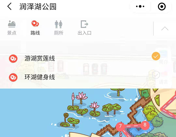 石家庄润泽湖公园电子导览系统全新开启，邀您一起赏秋景.jpg