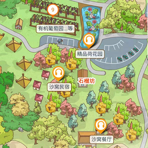 2021河南中牟3A景区沙窝森林公园地图导览攻略游玩新功能.png