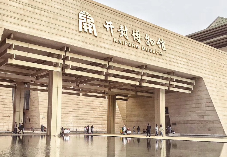 2021年国庆节河南开封市博物馆分时预约系统上线，有效控制客流量.png
