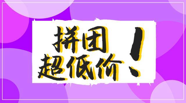 小泥人saas票务系统不只是售票营销活动功能让景区全年都是旺季