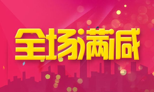 小泥人saas票务系统不只是售票营销活动功能让景区全年都是旺季