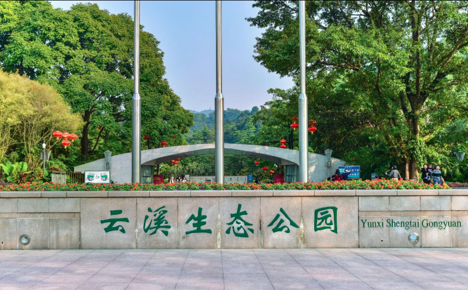 广州5A景区云溪生态公园智能电子导览介绍睡莲、竹子、蕉树的自然美景.png