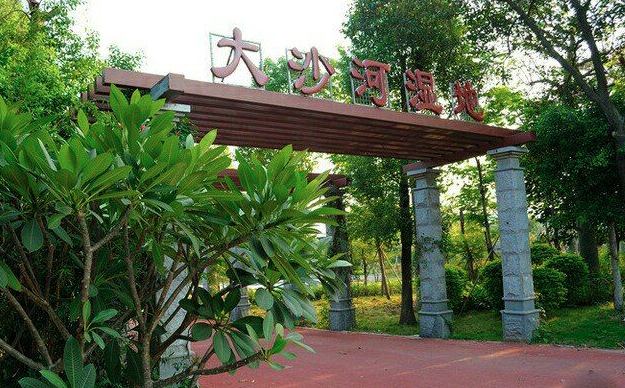 广州大沙河湿地公园智能地图导览介绍水秀花卉环绕生态区.png