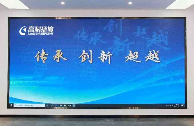 南京高科环境电子导览系统上线背景.png