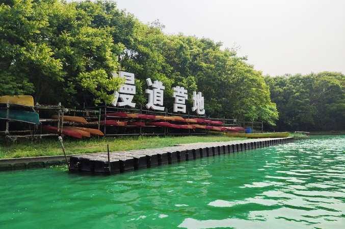 上海海湾国家森林公园原子化服务.jpg