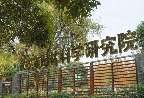 武汉市园林科普公园智能导览上线.jpg