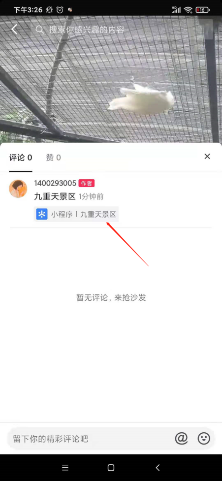 抖客大师活动配置.png