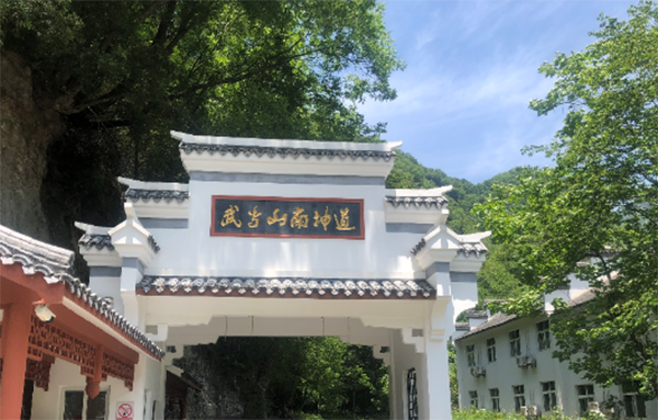 武当山南神道景区智能导览小程序.jpeg