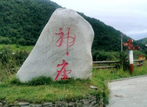 神座旅游村智能电子导览上线，提供整体导览解决方案.png