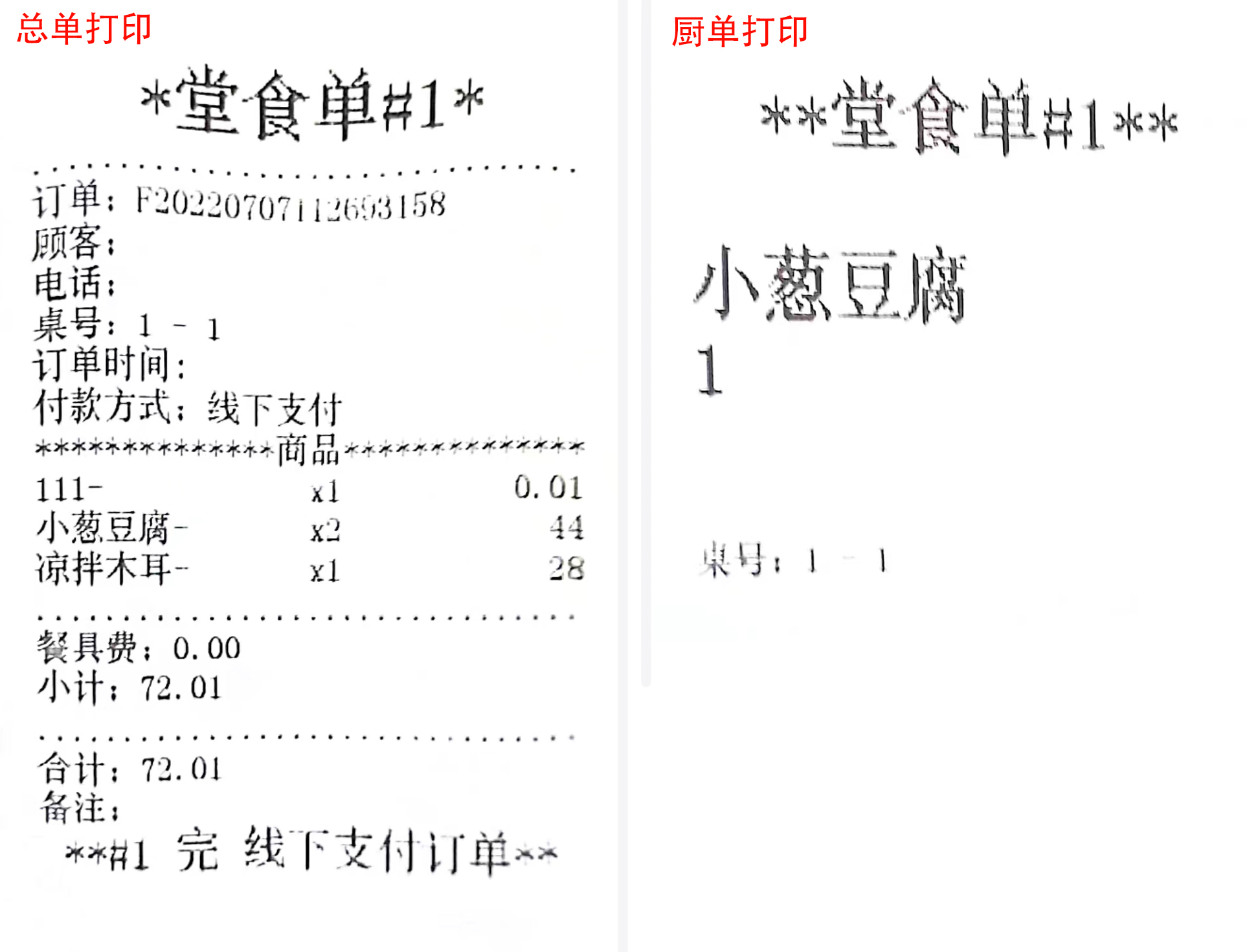 标准会计凭证 24K现金收入证明单 现金收入传票 财务用品单据-阿里巴巴