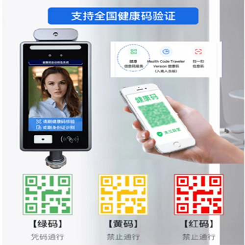 北京智慧景区人脸识别闸机电子票系统服务商.png