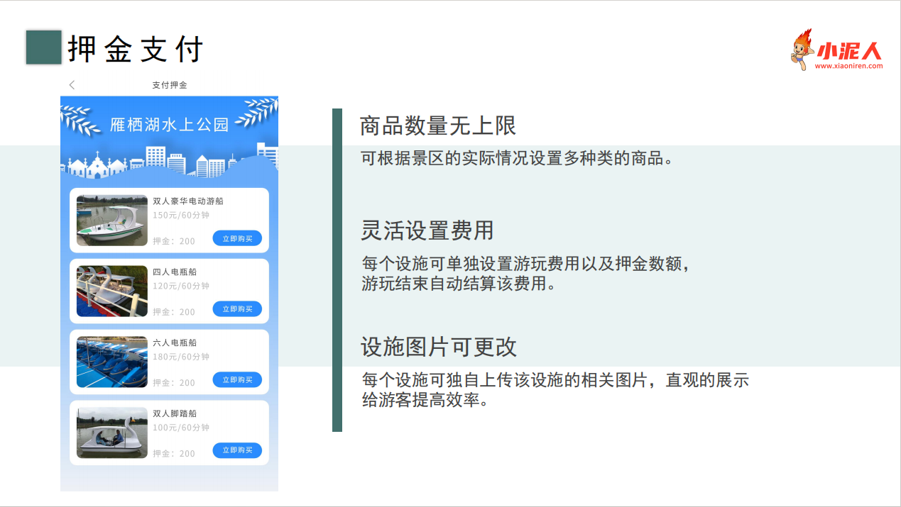 辽宁弓长岭滑雪场押金系统多少钱