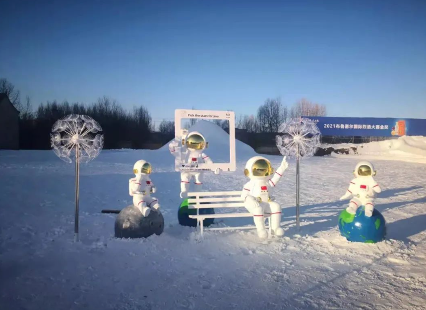 青海海东互助彩虹部落滑雪场票务系统公司.png