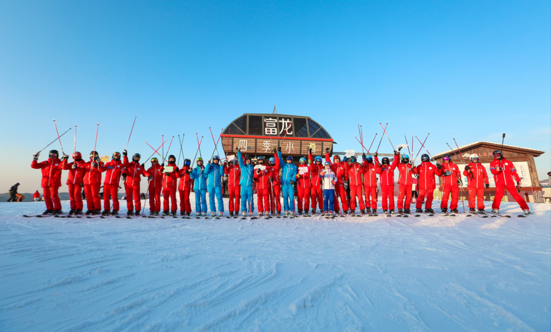 河北张家口富龙滑雪场票务系统.png