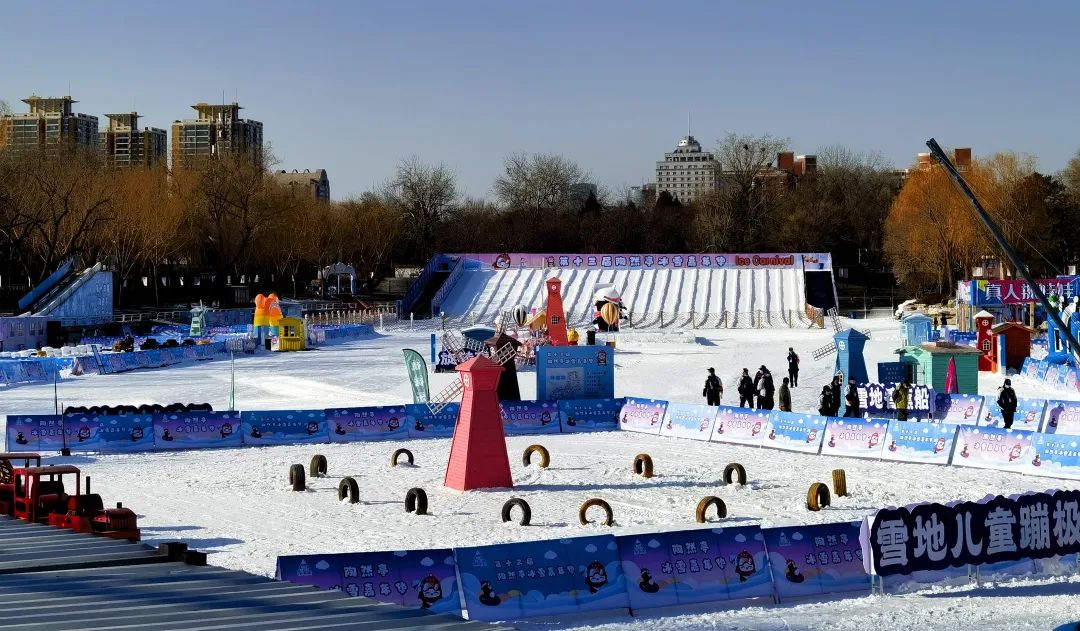 北京市陶然亭公园冰雪嘉年华票务系统.jpg