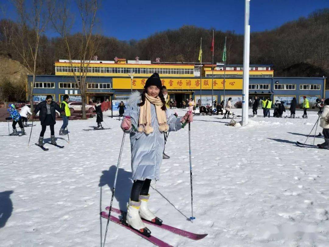 河南老界岭滑雪场票务分销管理系统服务商.jpeg