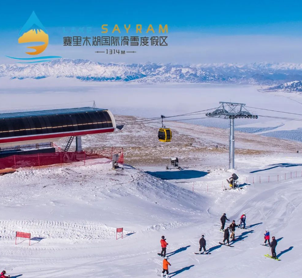 新疆赛里木湖滑雪场综合票务管理系统的功能.png