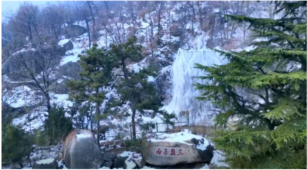 天津盘山旅游景区综合管理系统哪家公司开发的.PNG