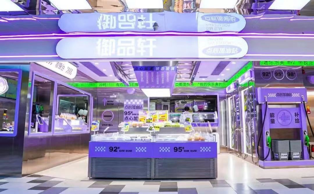 多业态多门店收银系统管理功能方案功能.jpg