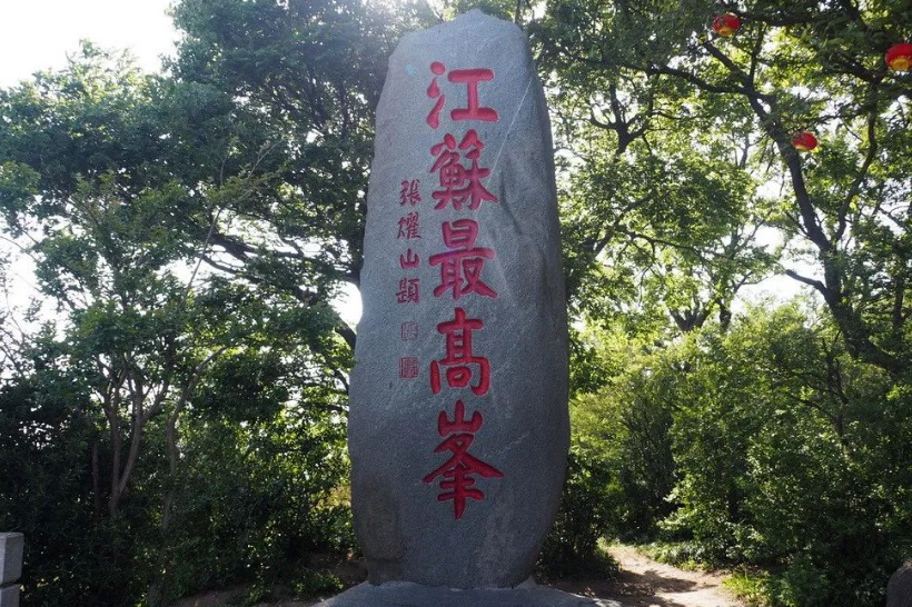 江苏连云港市花果山风景名胜区门票线对接各大ota平台多少钱.png