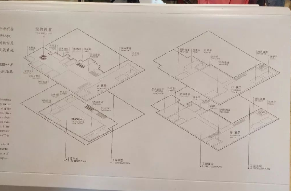 江苏南京六朝博物馆智能导览、VR、AR系统方案.png