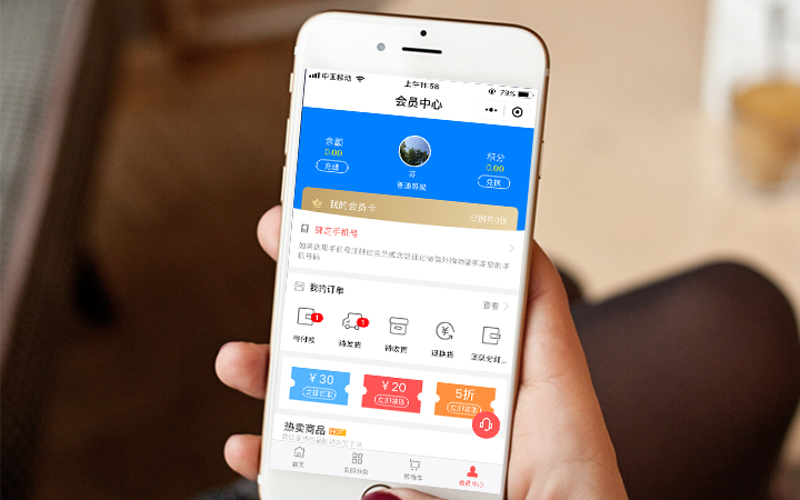 1羽毛球微信版也叫商务版票务系统，方便老板随时随地管理场馆.jpg