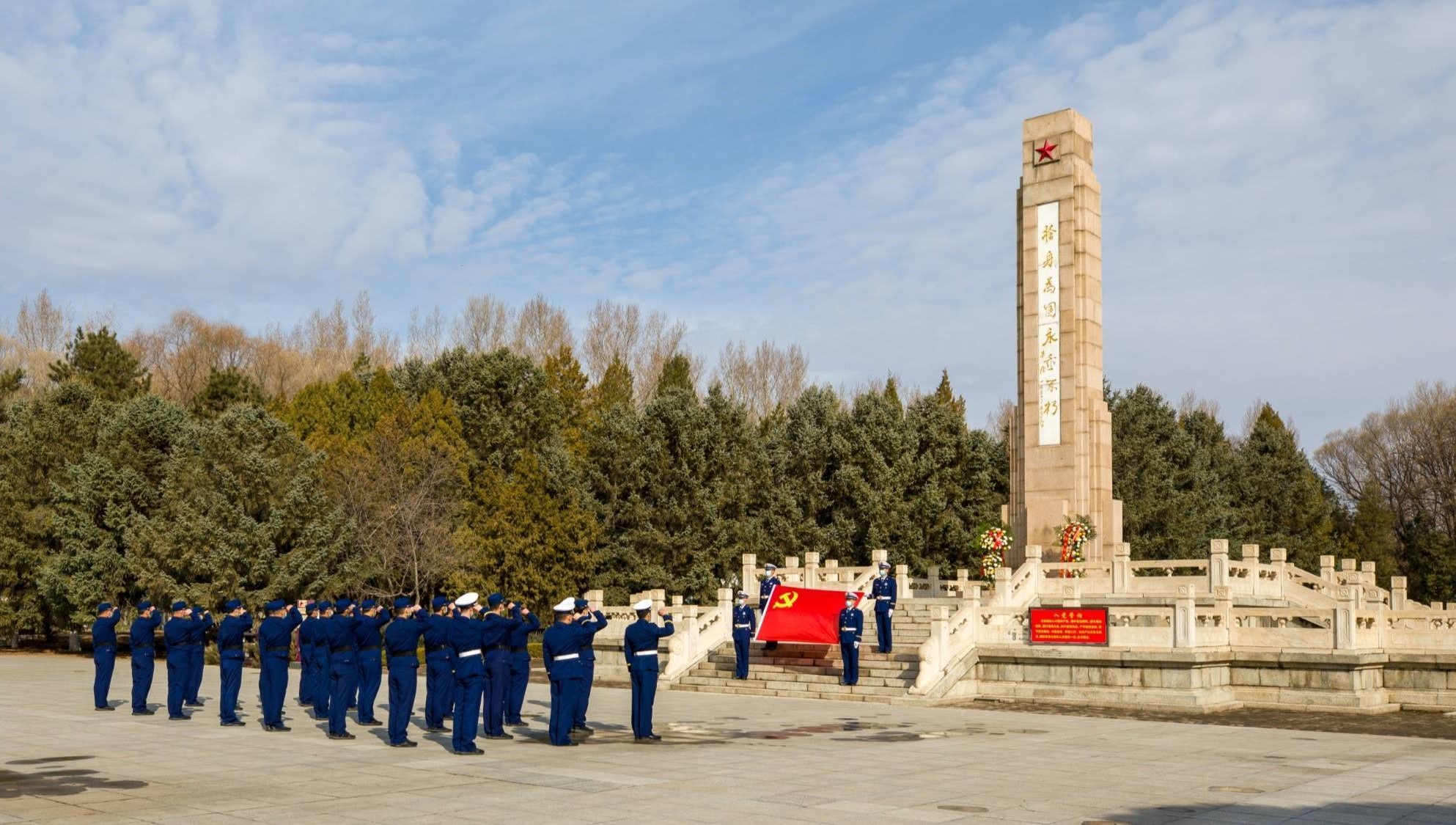 董存瑞烈士陵园分时预约票务系统上线的背景.jpeg