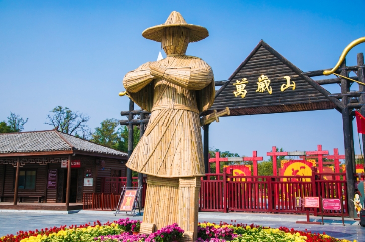 万岁山景区票务系统价格.png