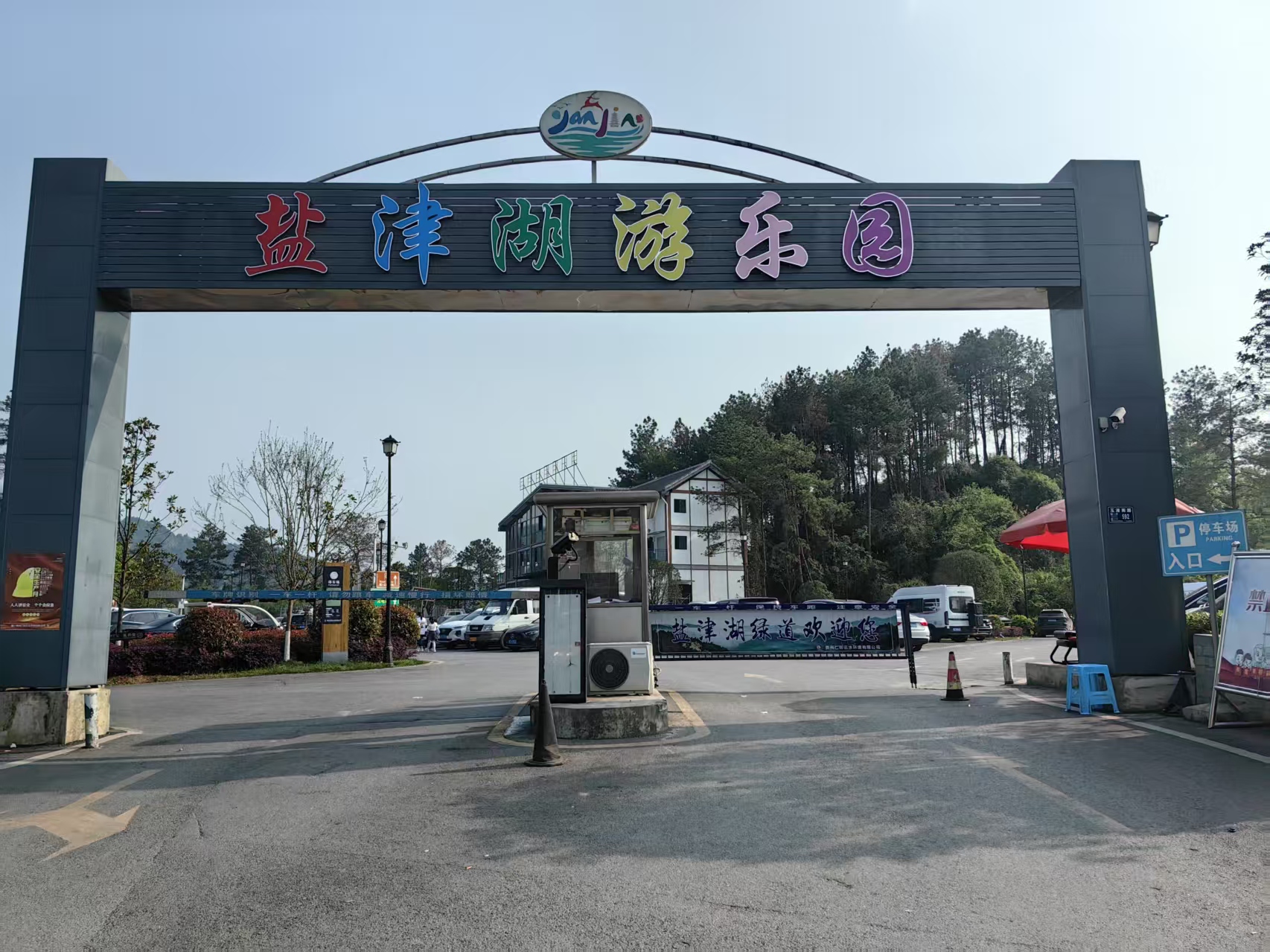 票务系统价格公司.jpg