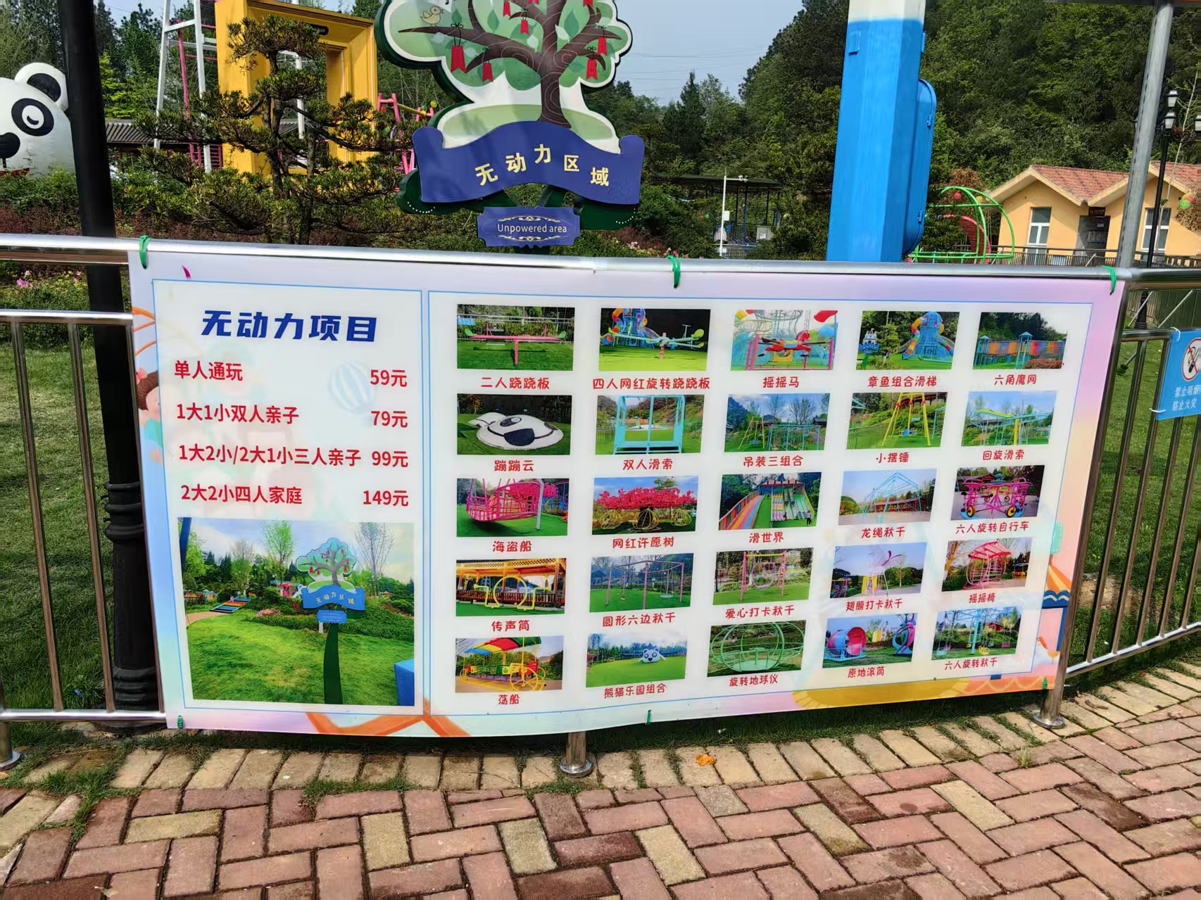 贵州沿津湖票务系统多少钱.jpg