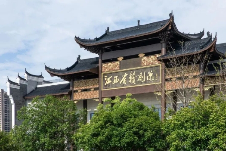 江西赣剧院演出票务系统哪家公司开发.png