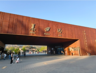 北京慕田峪长城 OTA 综合管理系统功能.png