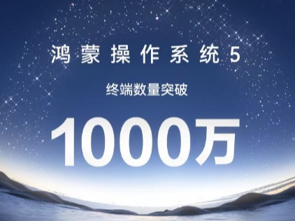 小泥人与鸿蒙文旅生态合作新进展契机.jpg