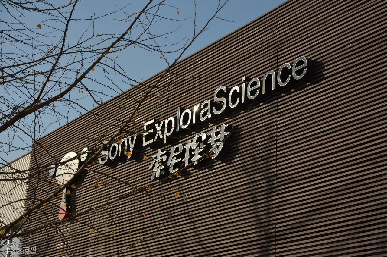 索尼（中国）探梦科技馆电子票管理系统价格.jpeg