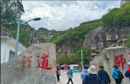北京怀柔云梦仙境景区票务系统多少钱.png