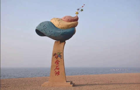 大连金石滩国家旅游度假区综合管理系统价格2.png