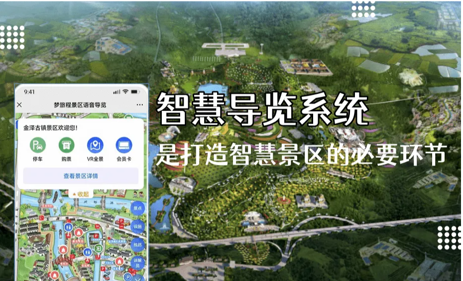 智能导览系统多少钱.png