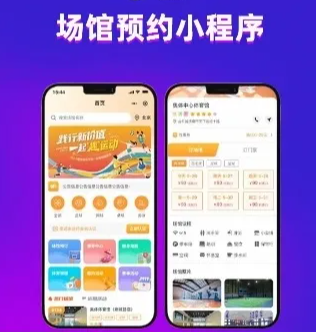 北京小泥人预约系统——智慧赋能文博场馆，破解管理痛点，提升游客体验！
