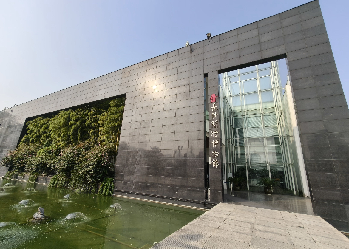 1767855413882591.jpg 湖南长沙简牍博物馆票务系统方案.jpg